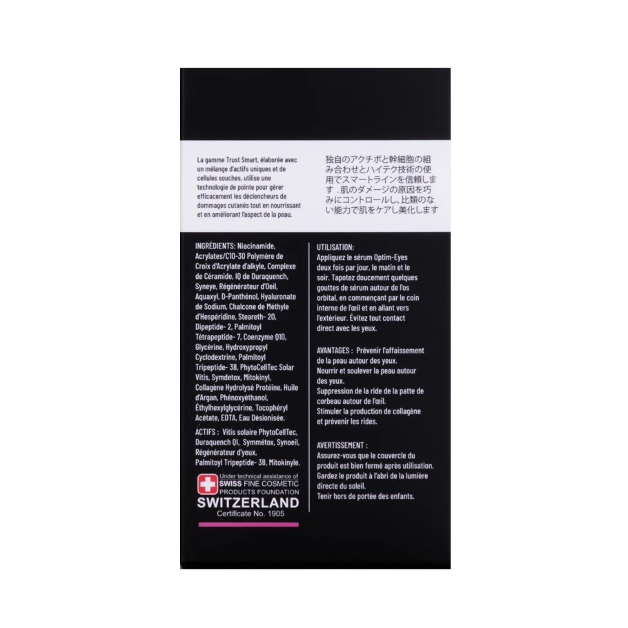 سرم لیفت کننده و ضد چروک دور چشم تراست اسمارت (۱۵ میل)