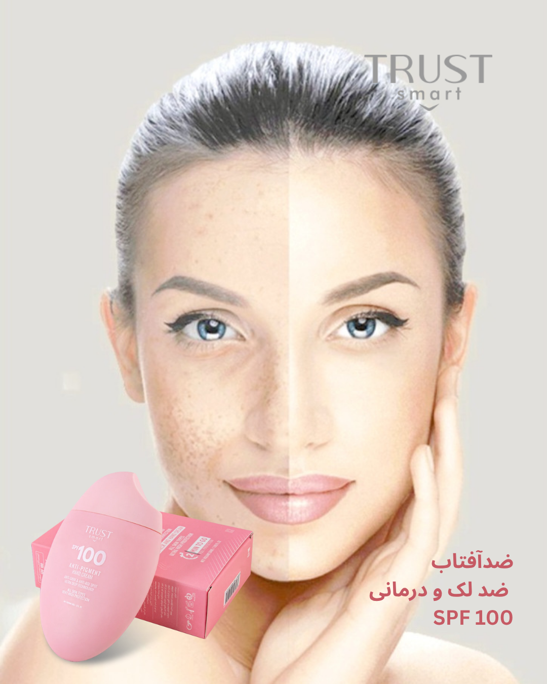 ضدآفتابی تخصصی با عصاره سلول بنیادی دانه انگور