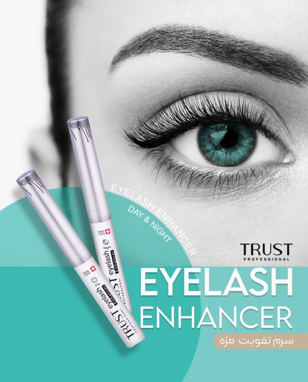 سرم تقویت مژه تراست (۲×۱۰ میل)